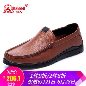 強(qiáng)人男士桔黃 41