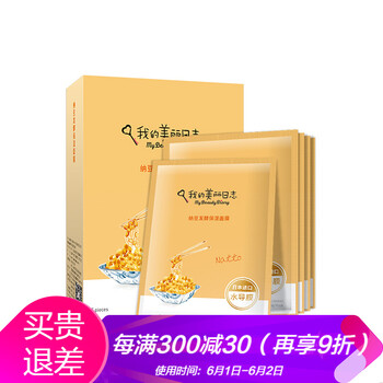 怎么樣,納豆玻尿酸,納豆玻尿酸