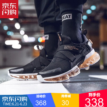 安踏（ANTA）跑步鞋SEEED系列 黑/安踏白/玫瑰金-2 