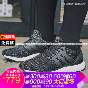 阿迪達斯（adidas）跑步鞋UB4.0女鞋 黑白F36125 