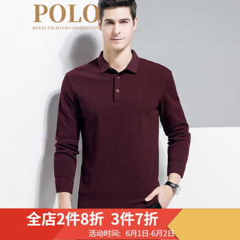 ROYAL PALM POLO SPORTS CLUB 長(zhǎng)袖 男士T恤 酒紅 