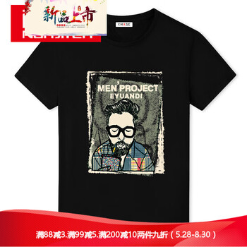 歆瀚森 短袖 男士T恤 眼鏡黑 