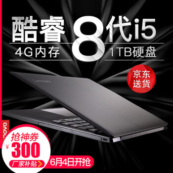 黑筆記本電腦