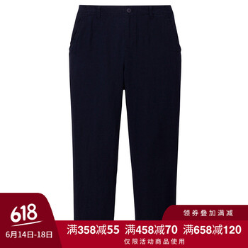 無(wú)印良品（MUJI）  直筒褲 女 長(zhǎng)褲 休閑褲