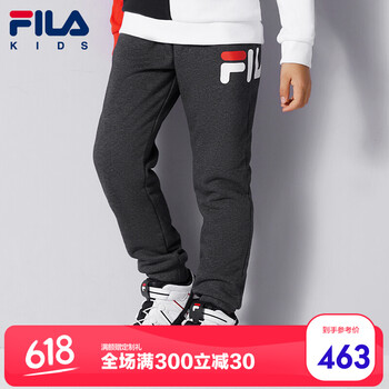 彈力針織男童褲