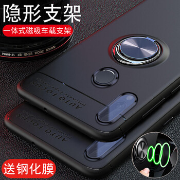 手機套特惠