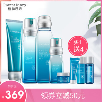 植物日記（Plants Diary）套裝/禮盒控油平衡，細(xì)致毛孔，舒緩鎮(zhèn)靜，保濕，補(bǔ)水