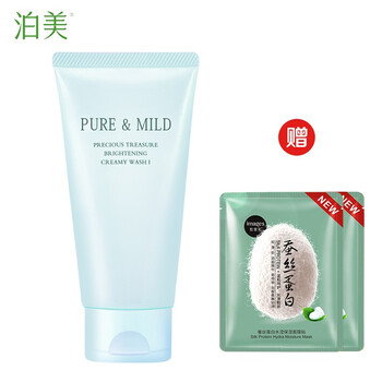 泊美亮白系列