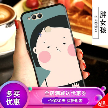 華為榮耀7i高配