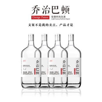 白酒金三角
