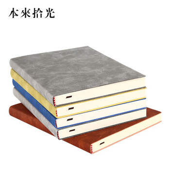 硬面時(shí)尚計(jì)劃本