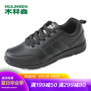 木林森（MULINSEN）男士 41