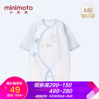 寶寶,寶寶,怎么樣,小米,小米,衣服,衣服