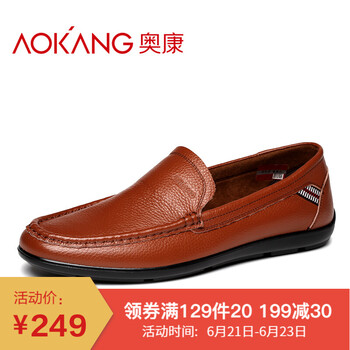 奧康（Aokang）男士B款塑膠底輕質(zhì)黃色 43