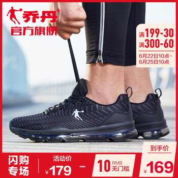 喬丹跑步鞋黑色/巖石灰 44，45以上，39，40.5，40，41，42.5，42，44.5，43