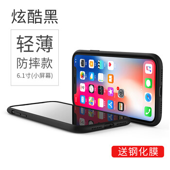蘋果手機2018新品