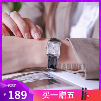 casio方表