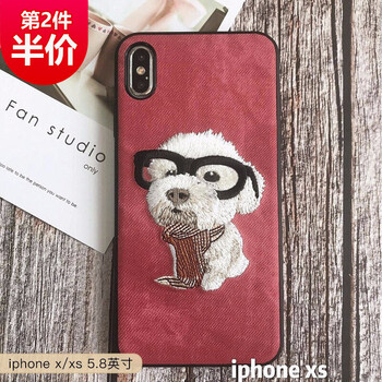 昂悅（ANGYUE） iPhone xs 手機(jī)殼/保護(hù)套