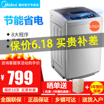 海順迷你洗衣機(jī)