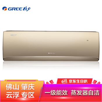 格力（GREE） 1.5匹 壁掛式 空調(diào) KFR-35GW/(35549)FNhCa-A1