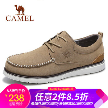 駱駝（CAMEL）男士A912266710  杏色 37