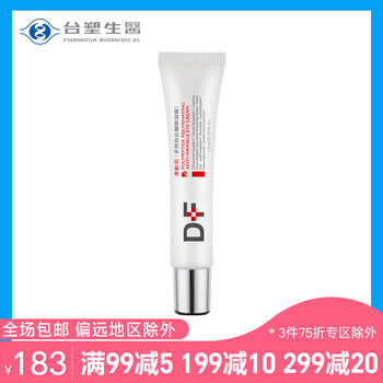 輕美?。―F）眼霜/眼部精華 11-15g/mL