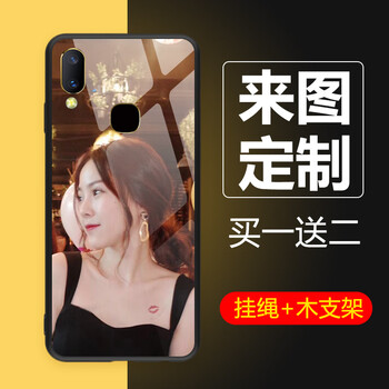 步步高y27后殼