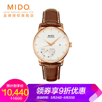美度m8605