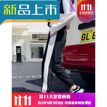 你穿哈倫褲，寬松顯瘦又遮肉