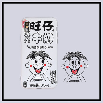 精美硅膠保護(hù)套，讓你的手拎包