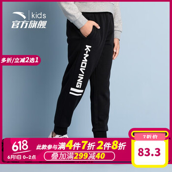 休閑,怎么樣,休閑,春季,春季,幼兒,幼兒,長(zhǎng)褲,長(zhǎng)褲
