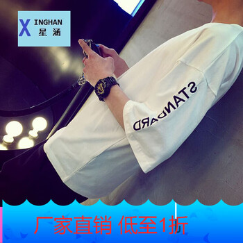 星涵（XINGHAN） 五分袖 男士T恤 5分字母白色 