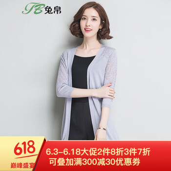 薄款七分袖，微胖女神的福音