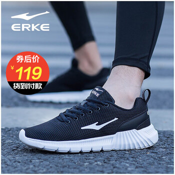 鴻星爾克（ERKE）跑步鞋正黑-男款（經(jīng)典款） 