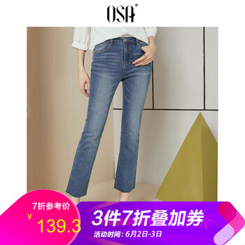 元素,流行,新款,褲腳,趨勢(shì),毛邊牛仔褲,樣式