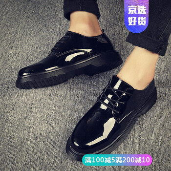 富貴鳥(niǎo)（FUGUNIAO）男士9398亮黑 44