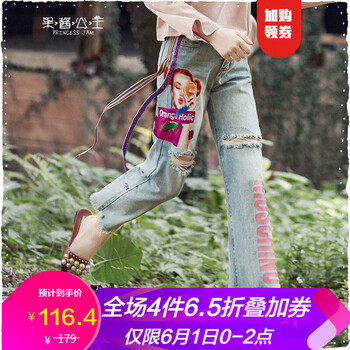 字母,母女,怎么樣,破洞,洞字,褲子,褲子
