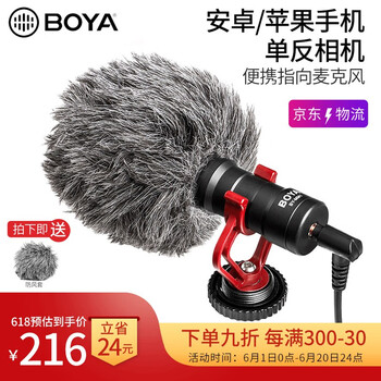 專業(yè),話筒,專業(yè),采訪,采訪,話筒,怎么樣