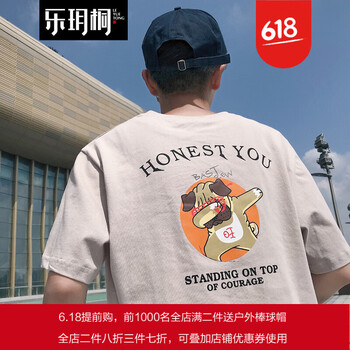樂(lè )玥桐 短袖 男士T恤 灰色 XL，4XL，5XL，L，XXL，M，XXXL