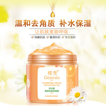 保濕啫喱，讓肌膚水嫩一整天