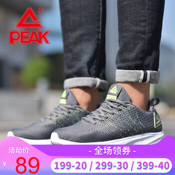 匹克（PEAK）跑步鞋DH740971銀灰色 40