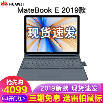 高性能平板電腦，讓你告別卡頓