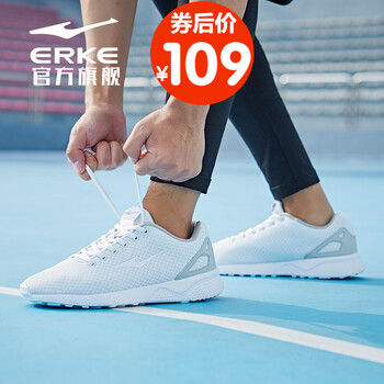 輕熟跑鞋，讓你舒適又透氣