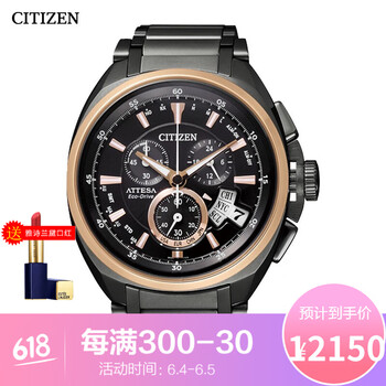 單局電波表