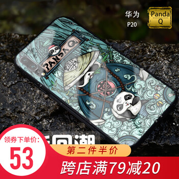 手機(jī)簡約墻紙