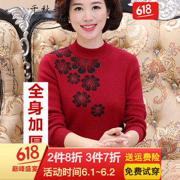 milk,毛衣,元素,流行,趨勢,新款,樣式