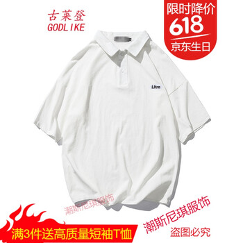 古萊登（GODLIKE） 五分袖 男士T恤 白色 寬松 XL，L，M
