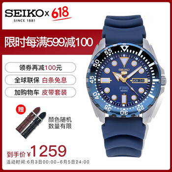 srp605j2