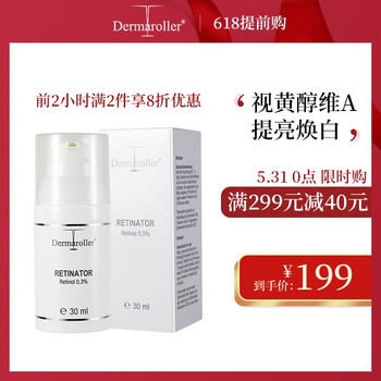 dermaroller,dermaroller,怎么樣,面部,面部,護(hù)膚,護(hù)膚