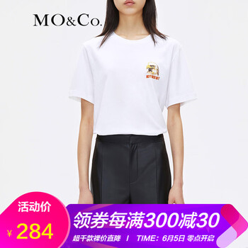 摩安珂白色